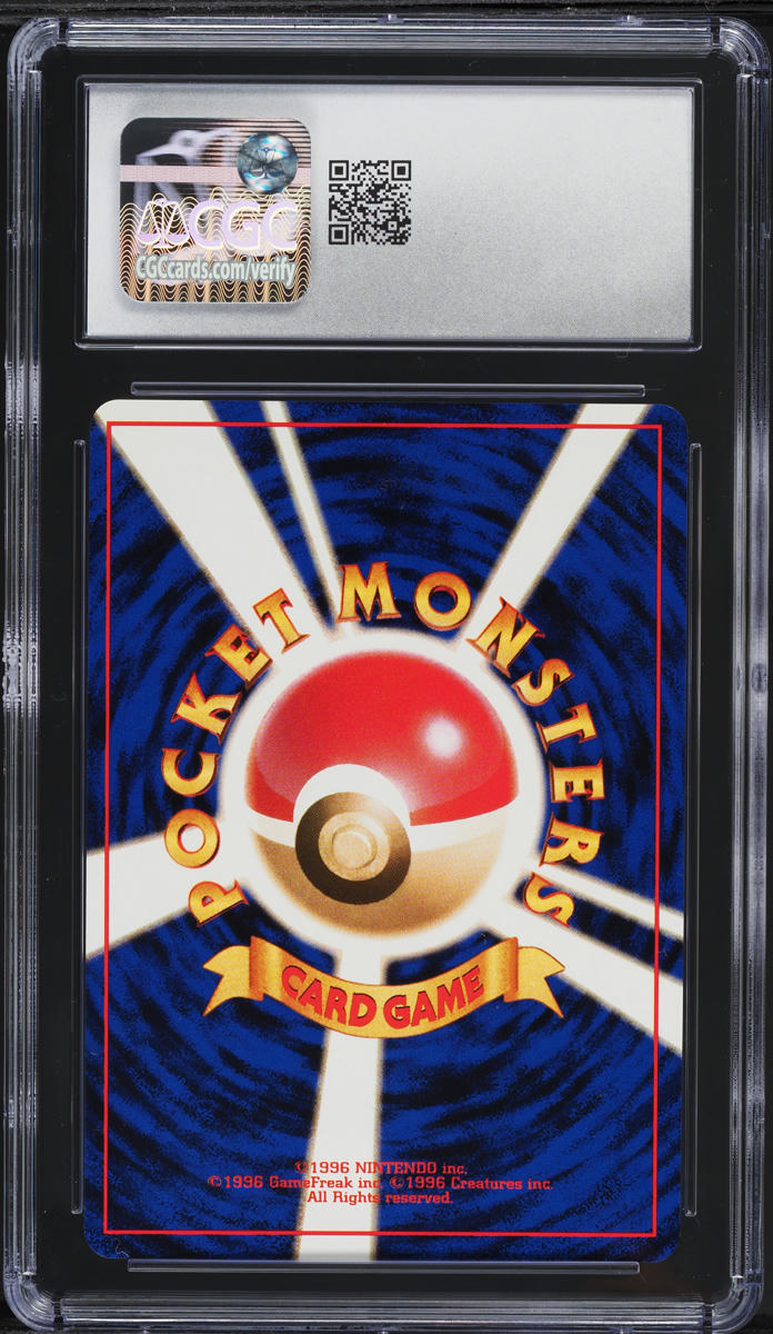 1996 Pokemon Japanese Base Set Fire Energy CGC 9 MINT