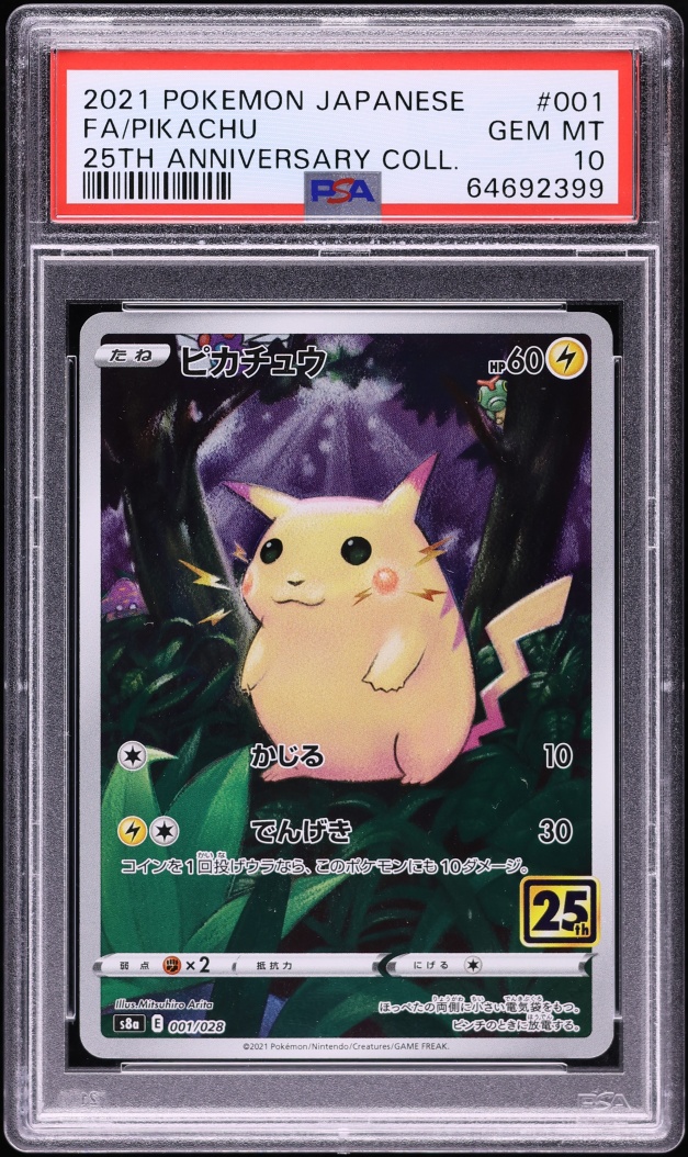 2021 Pokemon Japanese Sword & Shield 25th Anniversary Full Art Pikachu #1 PSA 10 GEM MINT