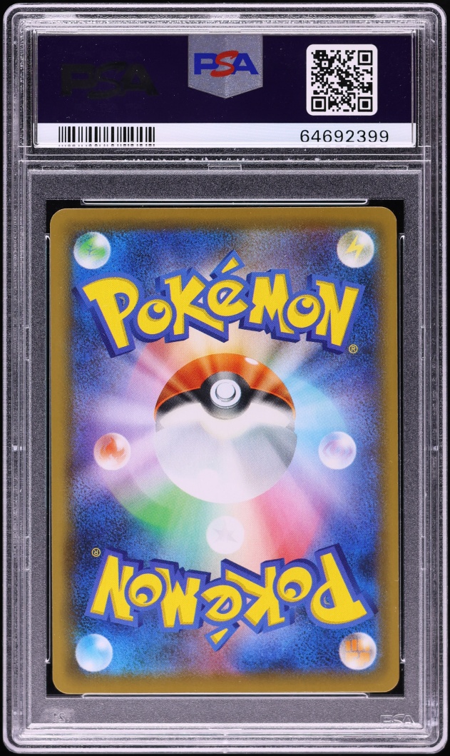 2021 Pokemon Japanese Sword & Shield 25th Anniversary Full Art Pikachu #1 PSA 10 GEM MINT
