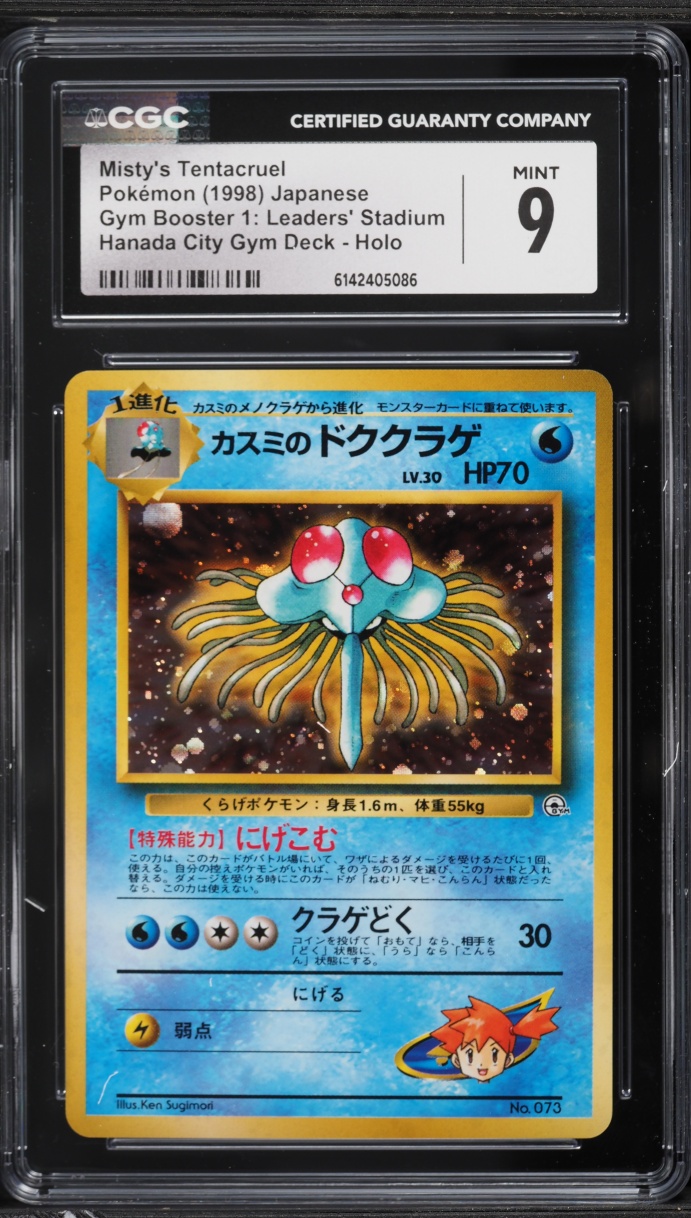 1998 Pokemon Japanese Gym 1 Hanada City Holo Misty's Tentacruel #73 CGC 9 MINT