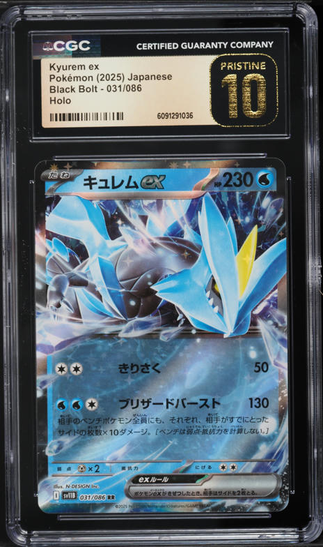 2025 Pokemon Japanese SV Black Bolt Full Art Zekrom ex #174 CGC 10