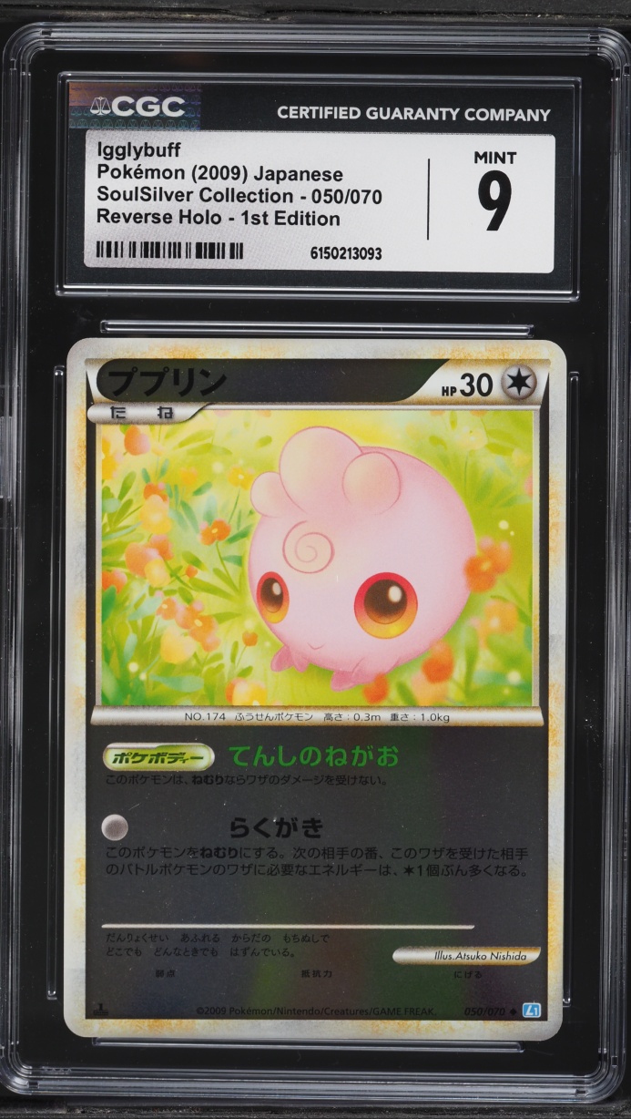 2009 Pokemon Japanese SoulSilver Collection 1st Edition Reverse Holo Igglybuff #050 CGC 9 MINT