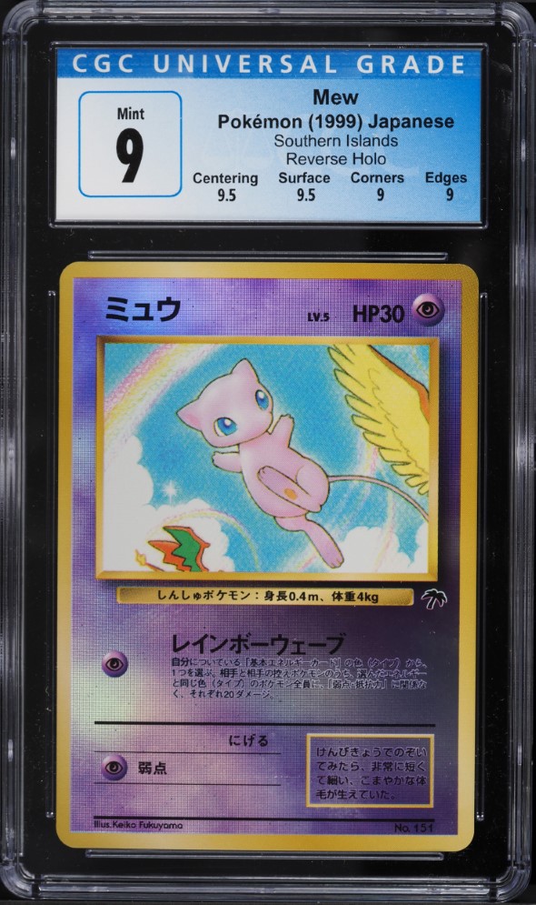 1999 Pokemon Japanese Southern Islands Reverse Holo Mew #151 CGC 9 MINT