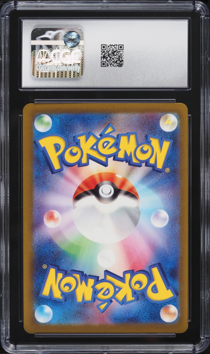 2024 Pokemon Japanese Scarlet & Violet Cyber Judge SAR Salvatore #96 CGC 9 MINT
