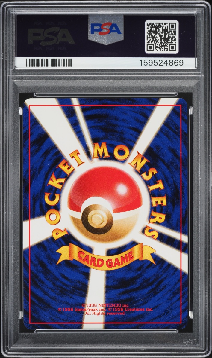 1999 Pokemon Japanese Bulbasaur Deck Bulbasaur #18 PSA 10 GEM MINT