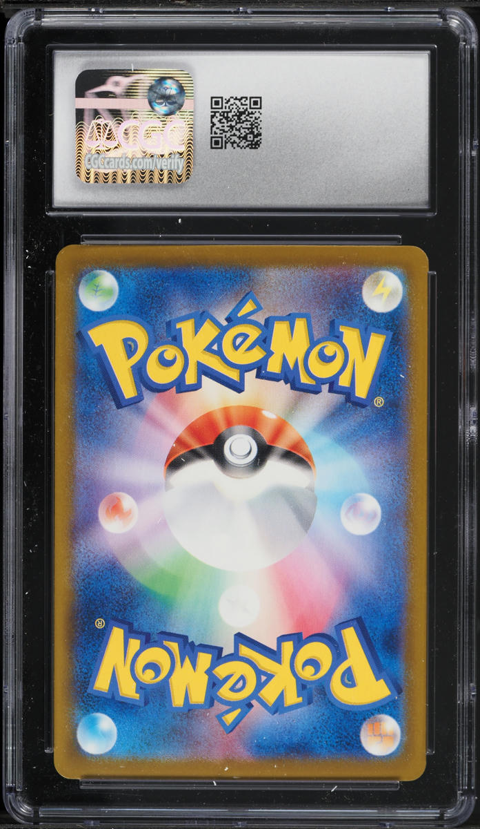 2025 Pokemon Japanese SV Promo Illustration Contest Feraligatr #241 CGC 8.5 NM-MT+