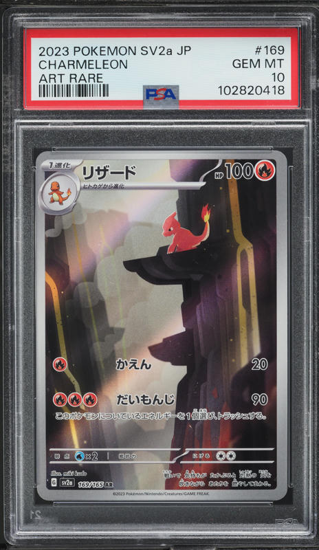 春&ミラディ/NOIR SP PSA10