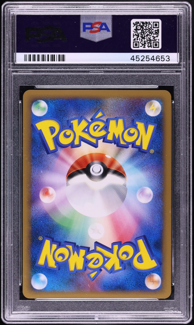 2009 Pokemon Japanese Beat Of The Frontier 1st Edition Holo Blaziken FB #19 PSA 10 GEM MINT