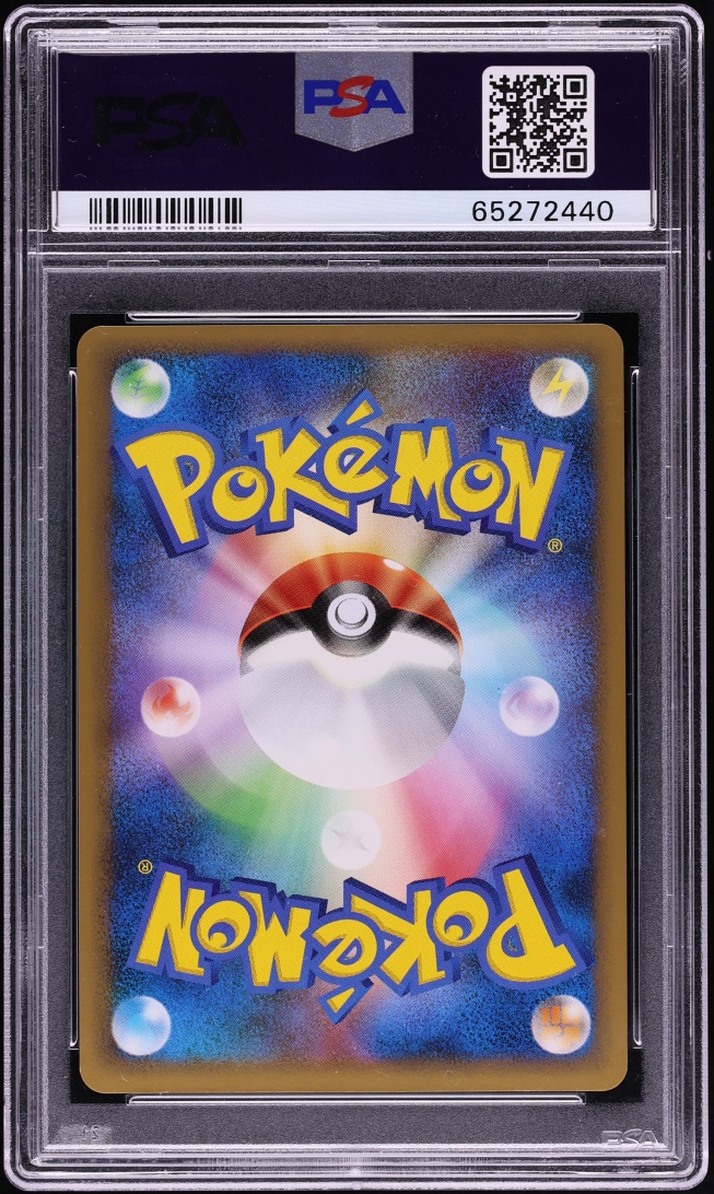 2010 Pokemon Japanese Promo Legend Perfect Set Holo Suicune #60 PSA 10 GEM MINT