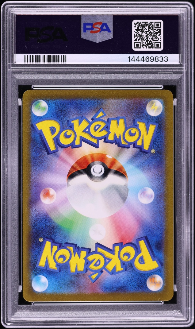 2023 Pokemon Japanese Scarlet & Violet 151 SAR Alakazam ex #203 PSA 10 GEM MINT
