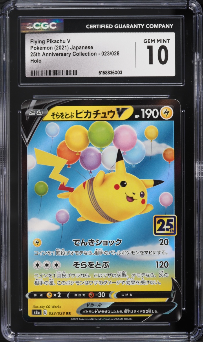 2021 Pokemon Japanese SWSH 25th Anniversary Full Art Flying Pikachu V #23 CGC 10 GEM MINT