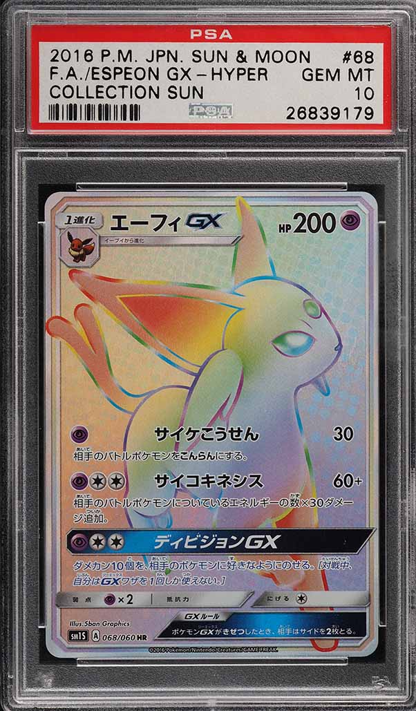 2016 Pokemon Japanese S&M Collection Sun Hyper Full Art Espeon GX #068 PSA 10 - Main Image