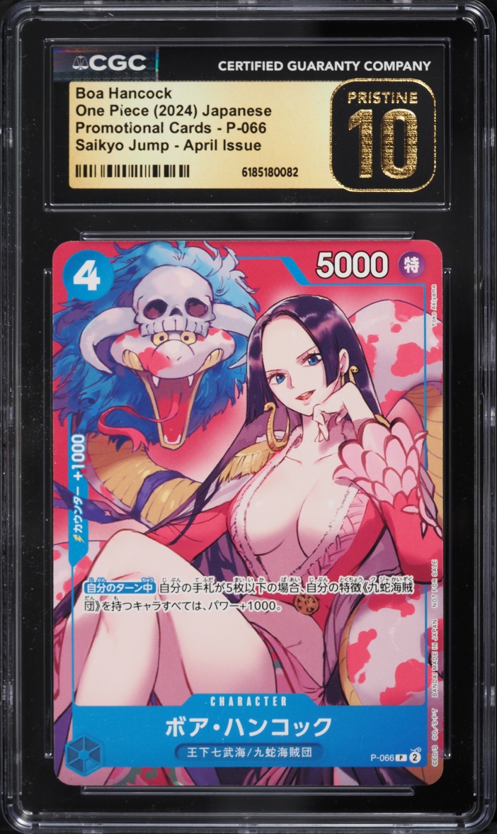 2024 One Piece Japanese Promo Saikyo Jump April Issue Alt Art Boa Hancock CGC 10 PRISTINE
