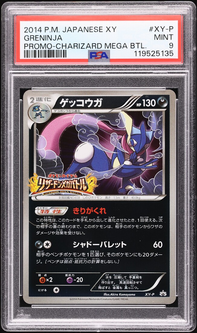 2014 Pokemon Japanese XY Promo Charizard Mega Battle Greninja PSA 9 MINT