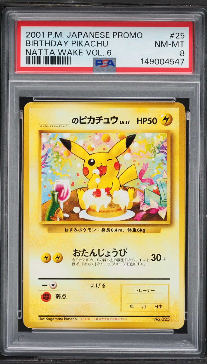 2001 Pokemon Japanese Promo Natta Wake Vol. 6 Birthday Pikachu #25 PSA 8 NM-MT