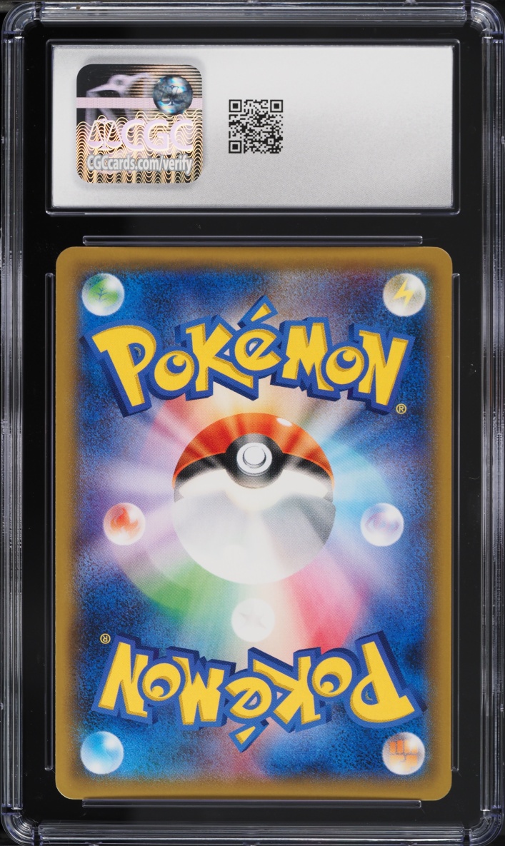 2018 Pokemon Japanese Sun & Moon Tag Bolt Holo Gyarados #28 CGC 10 GEM MINT
