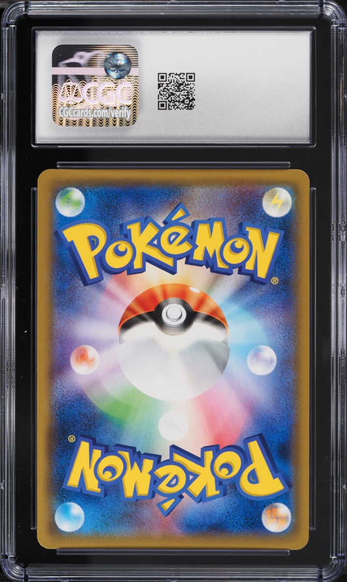 2018 Pokemon Japanese Sun & Moon Tag Bolt Holo Gyarados #28 CGC 10 GEM MINT