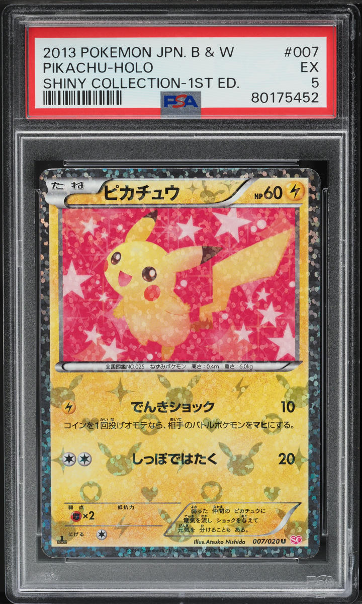 2013 Pokemon Japanese XY Collection X 1st Edition Pikachu #22 CGC