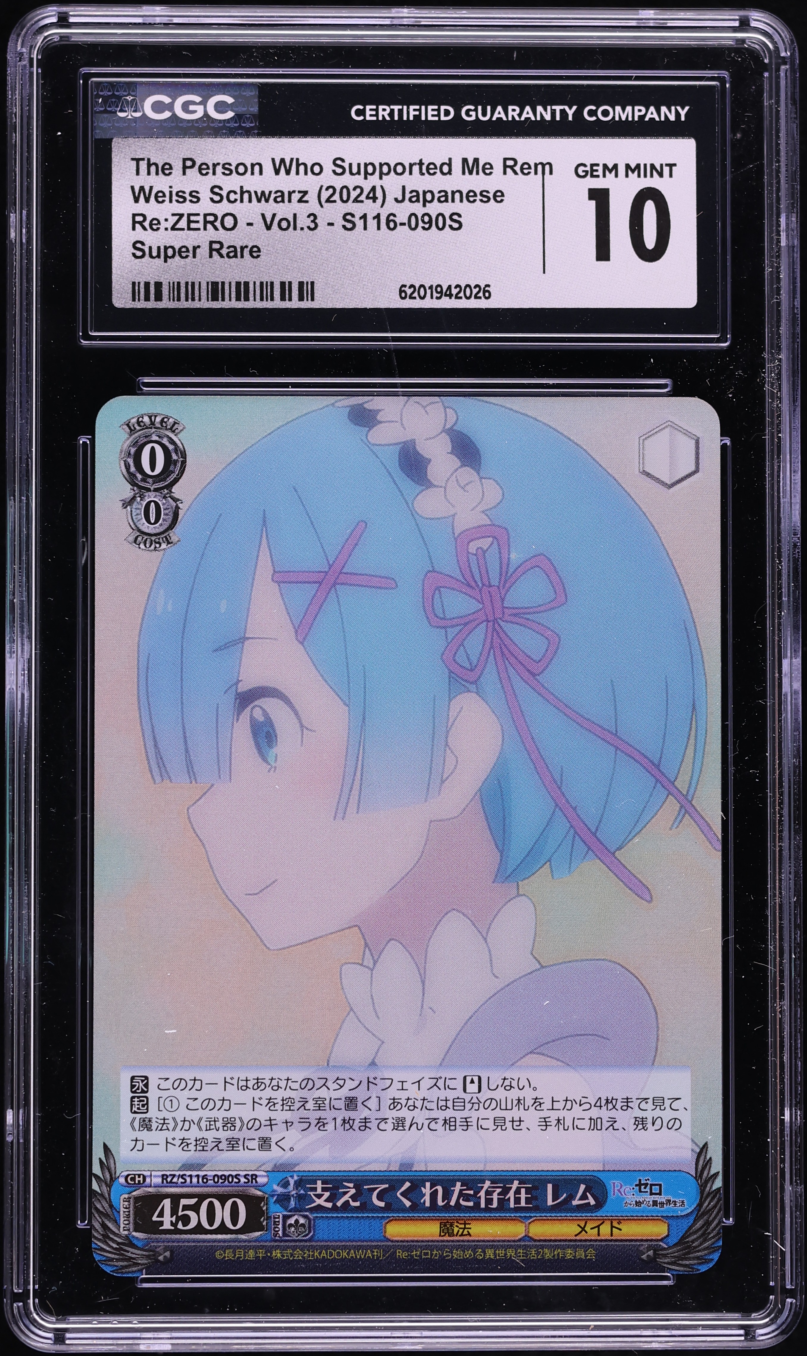 2024 Weiss Schwarz Japanese Re:ZERO Vol.3 The Person Who Supported Me Rem #S116-090S CGC 10 GEM