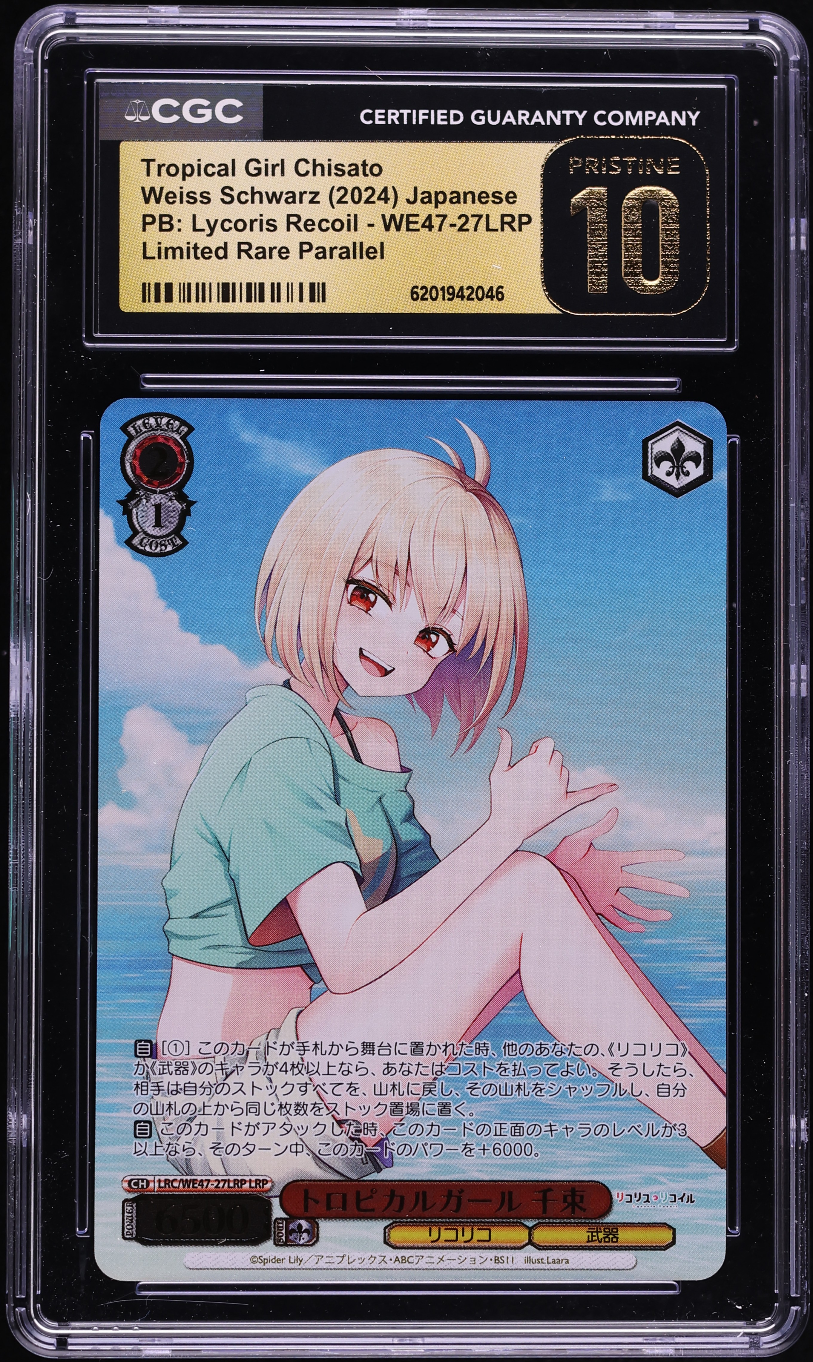 2024 Weiss Schwarz Japanese PB: Lycoris Recoil Tropical Girl Chisato #WE47-27LRP CGC 10