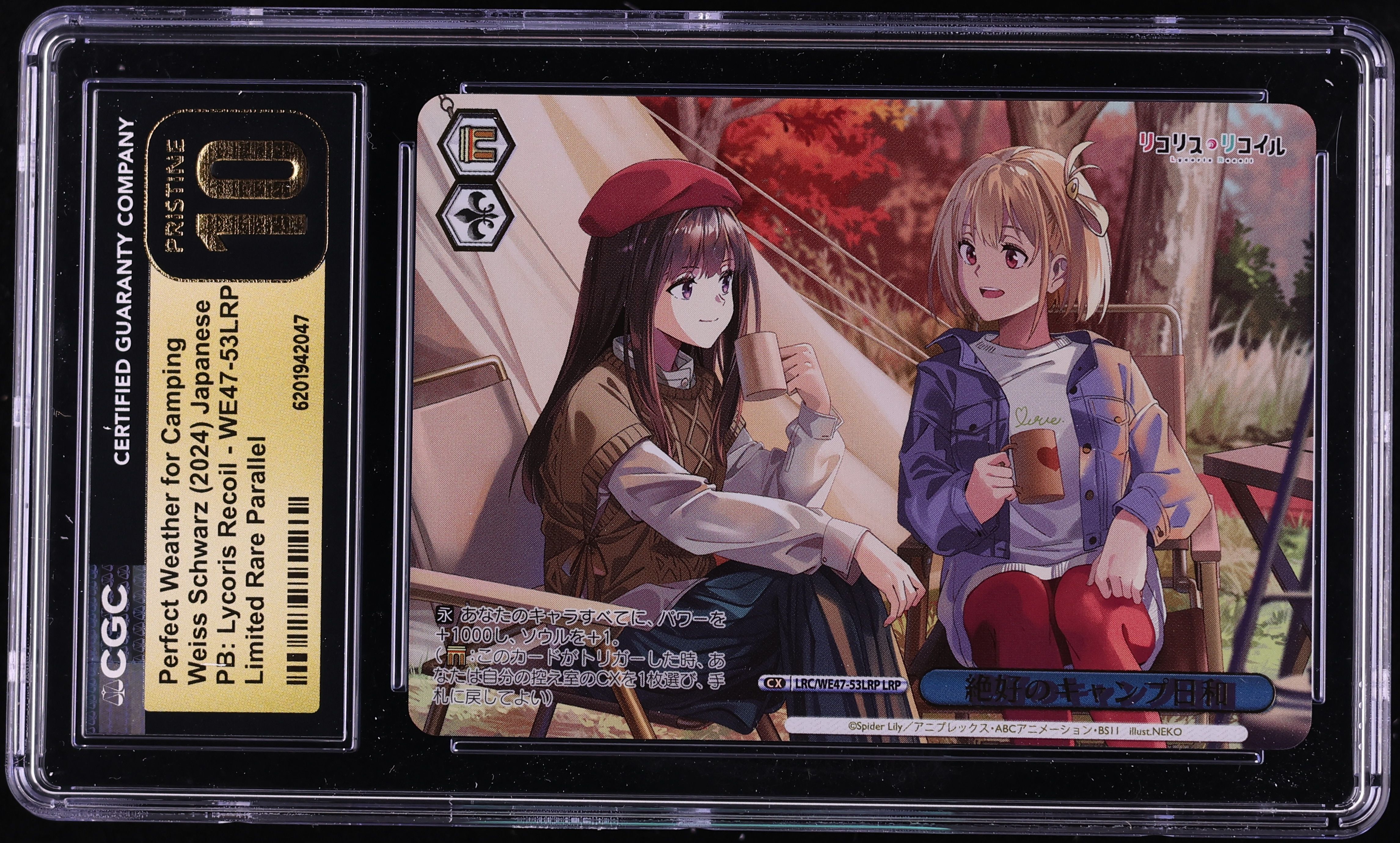 2024 Weiss Schwarz Japanese PB Lycoris Recoil Perfect Weather For Camping LR #WE47-53LRP CGC 10