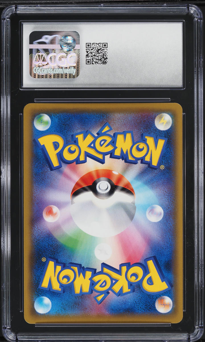 2018 Pokemon Japanese SM Dragon Storm Full Art Dragonite GX #56 CGC 10 GEM MINT