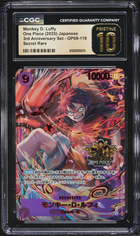 2025 One Piece 2nd Anniversary Set Monkey D. Luffy #OP09-061 CGC