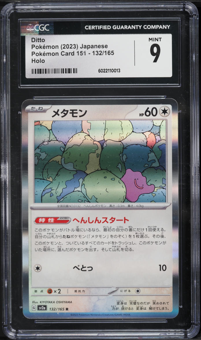 2023 Pokemon Japanese Scarlet & Violet 151 Holo Ditto #132 CGC 9 MINT