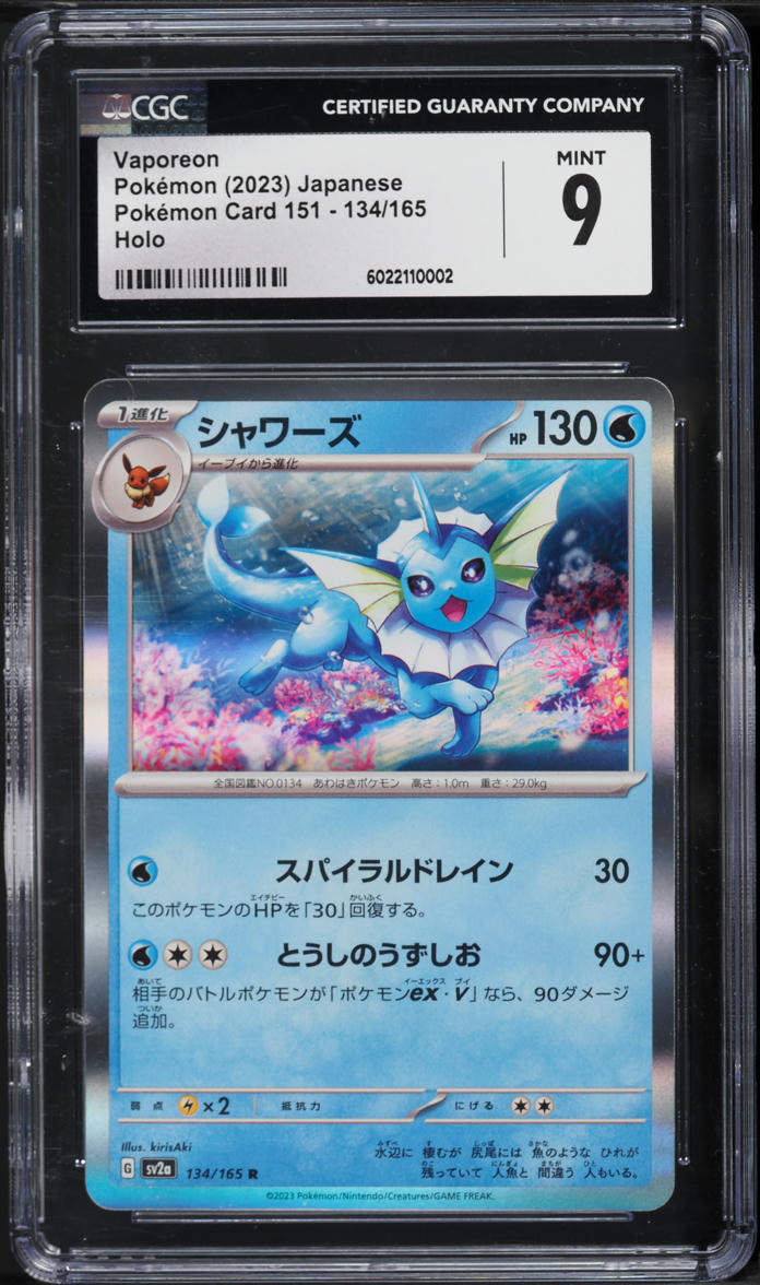 2023 Pokemon Japanese Scarlet & Violet 151 Holo Vaporeon #134 CGC 9 MINT