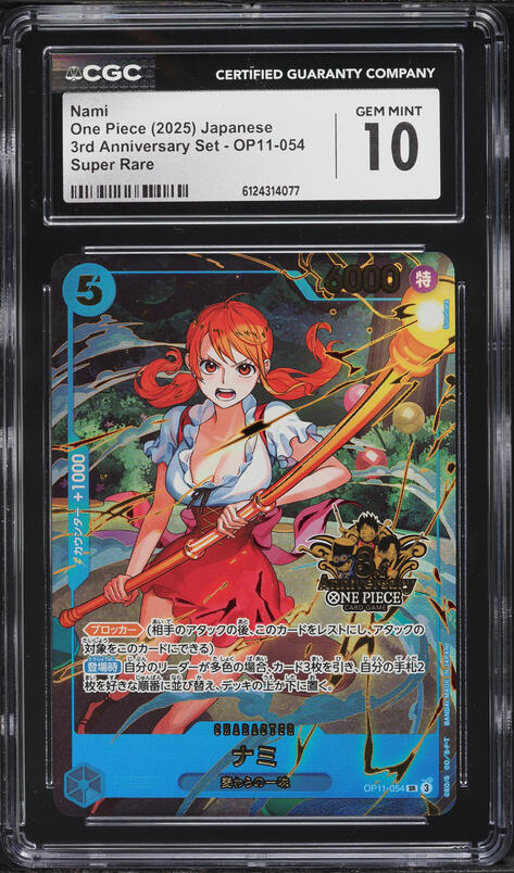 2025 One Piece Japanese X Baskin Robbins Nami CGC 10 PRISTINE on