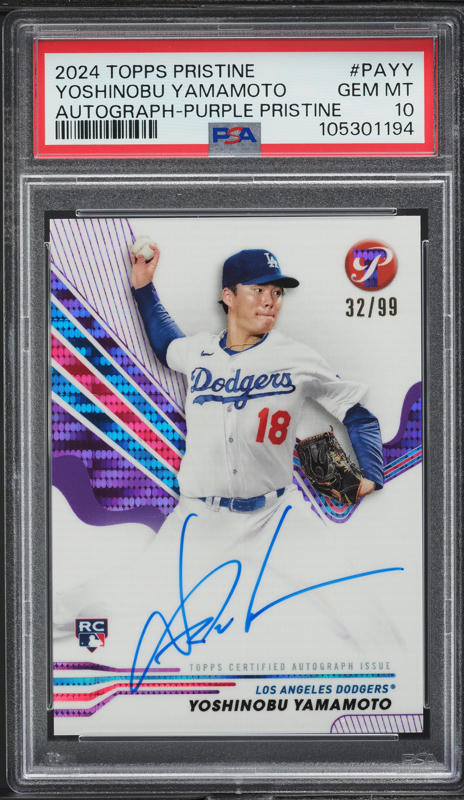 スポーツ選手 TOPPS PRISTINE s-l1600.jpg