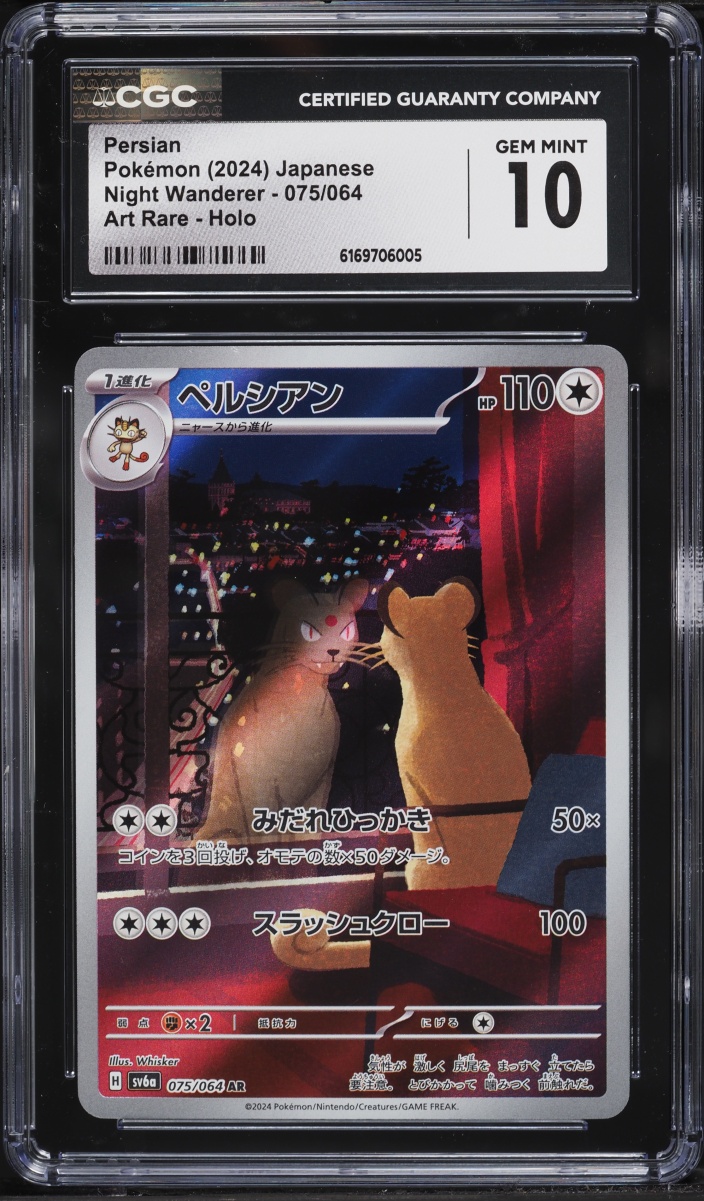 2024 Pokemon Japanese Scarlet & Violet Night Wanderer AR Persian #75 CGC 10 GEM MINT