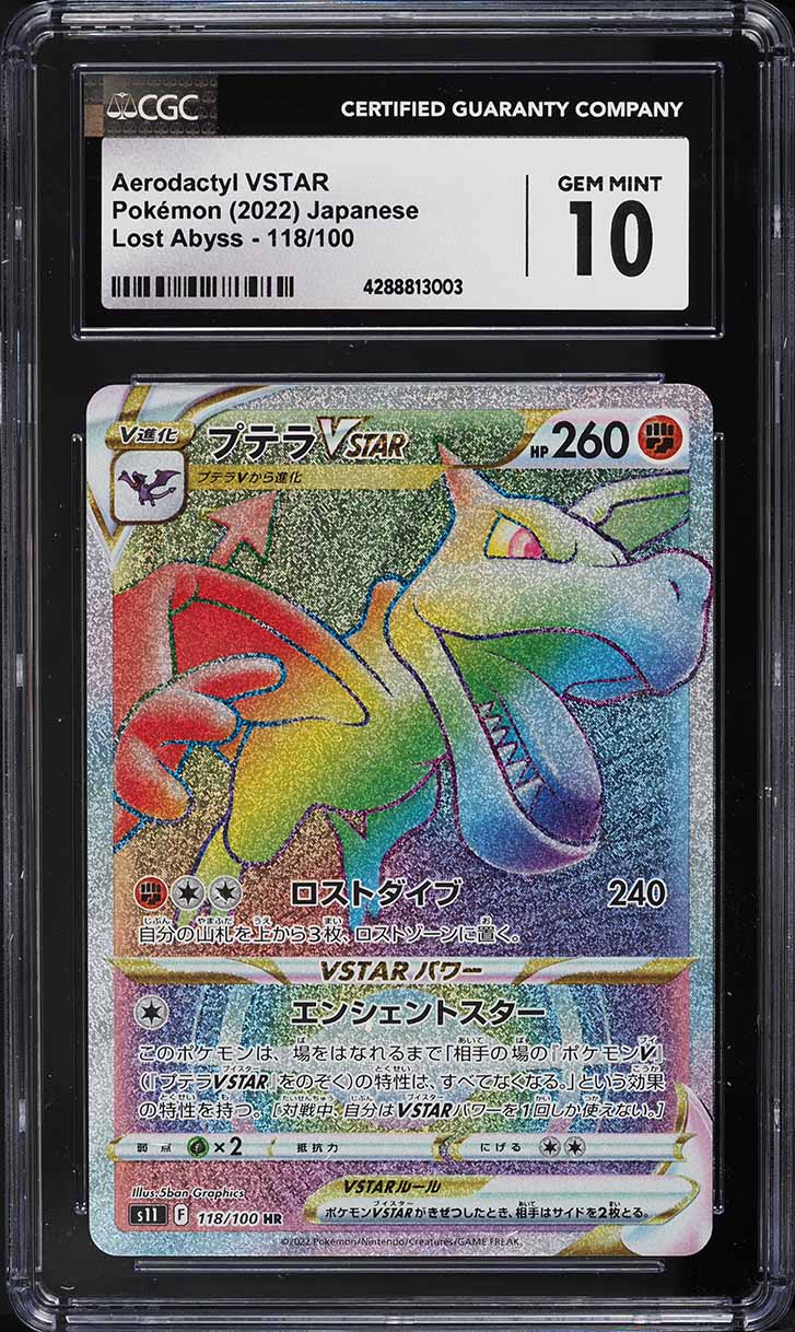 japanese pokemon card 118 Pokemon Card Team Rocket’s Meowth AR Persian ex SR 109 118/98 sv10 Glory of  Team Rocket Japanese main image 1