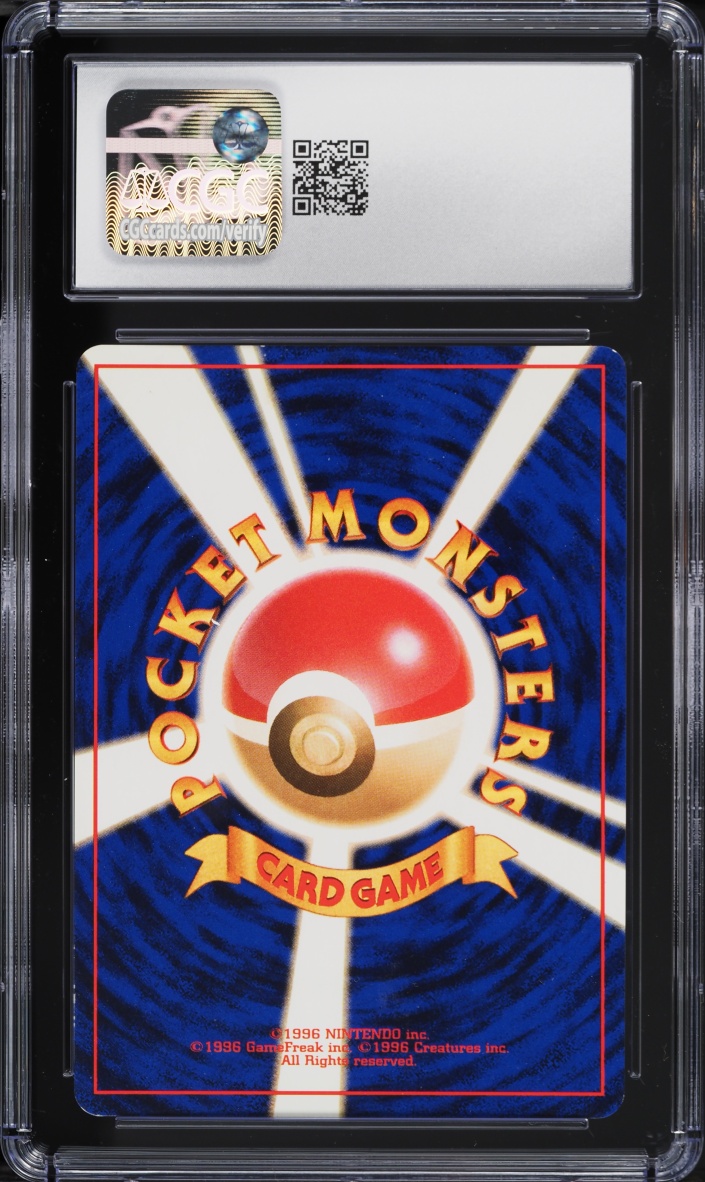 1999 Pokemon Japanese Gym 2: Challenge From The Darkness Holo Rocket's Mewtwo #150 CGC 8.5