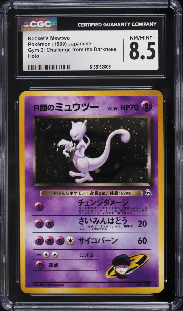 1999 Pokemon Japanese Gym 2: Challenge From The Darkness Holo Rocket's Mewtwo #150 CGC 8.5