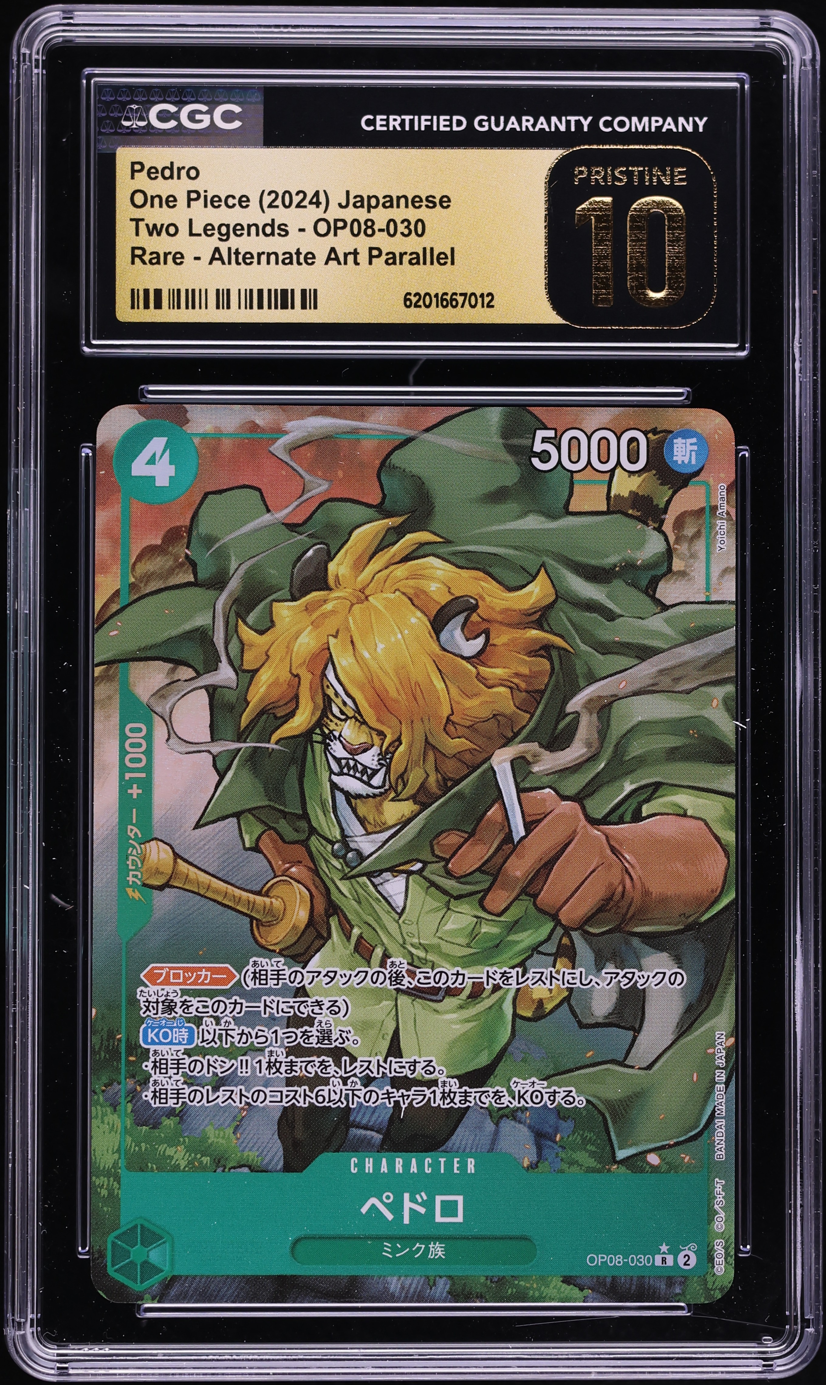 2024 One Piece Japanese Two Legends Alt Art Pedro #OP08-030 CGC 10 PRISTINE