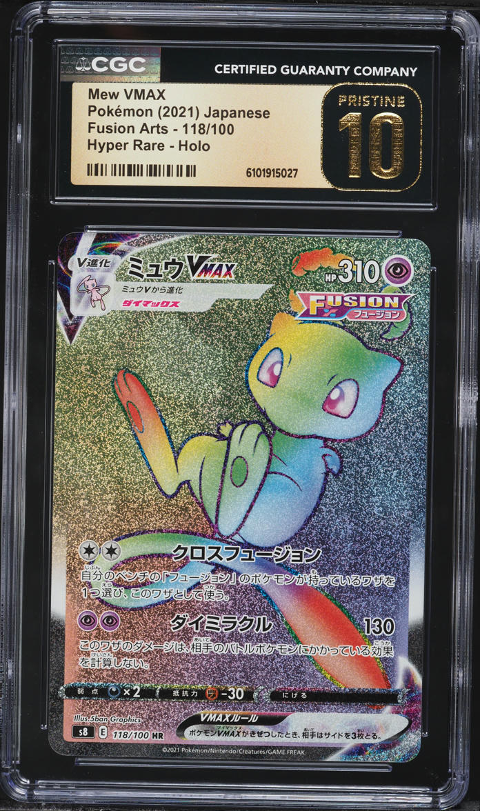 2021 Pokemon Japanese Sword & Shield Fusion Arts Rainbow Rare Mew VMAX #118 CGC 10 PRISTINE