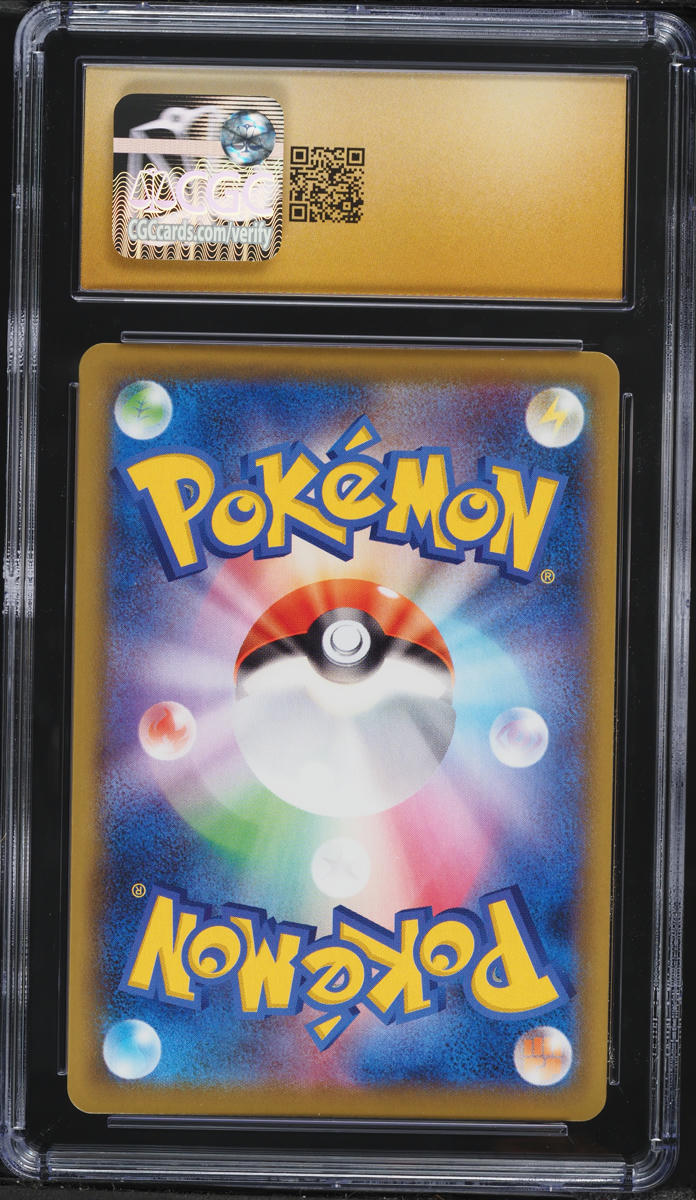 2021 Pokemon Japanese Sword & Shield Fusion Arts Rainbow Rare Mew VMAX #118 CGC 10 PRISTINE