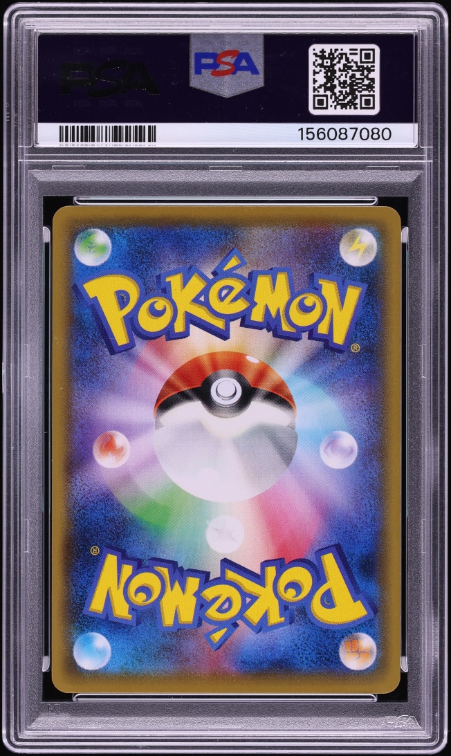 2021 Pokemon Japanese Sword & Shield Promo Stamp Box Full Art Pikachu #227 PSA 10 GEM MINT