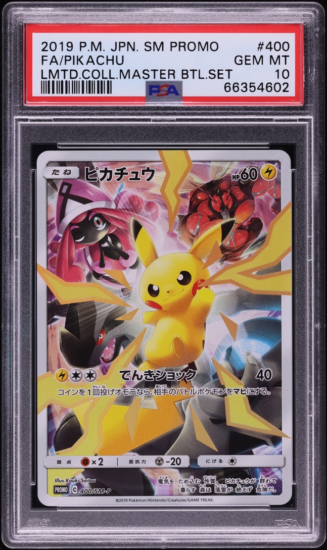 2019 Pokemon Japanese SM Promo Limited Master Battle Set Full Art Pikachu #400 PSA 10 GEM MINT