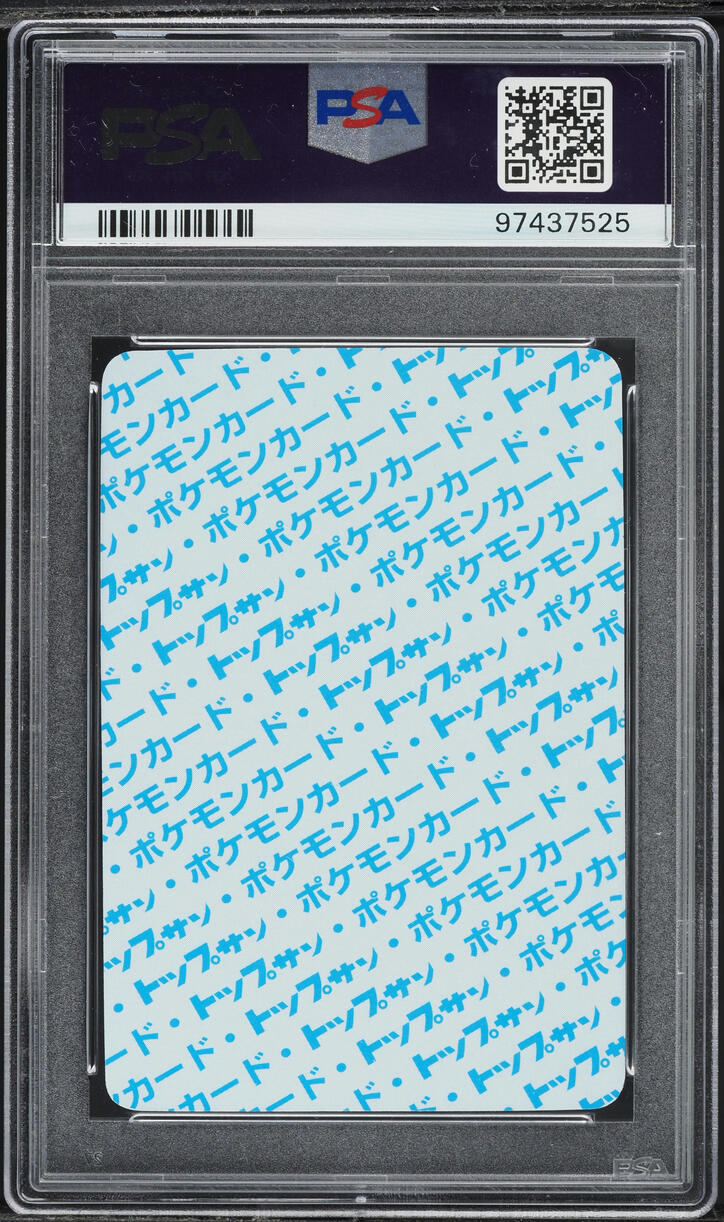 1997 Pokemon Japanese Topsun Blue Back No Number Wartortle PSA 10 GEM MINT