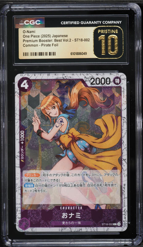 2025 One Piece Promos Illustration Box Vol.1 O-Nami #062 PSA 10