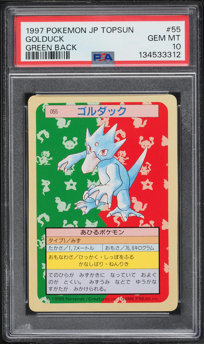 1997 Pokemon Japanese Topsun Green Back Golduck #55 PSA 10 GEM MINT