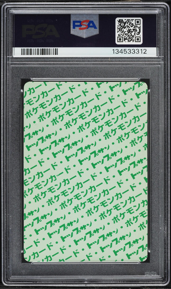 1997 Pokemon Japanese Topsun Green Back Golduck #55 PSA 10 GEM MINT