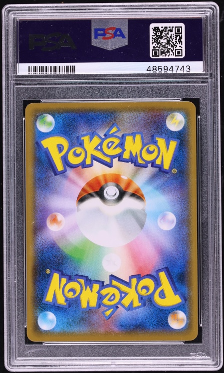2018 Pokemon Japanese Sun & Moon Promo Munch A Retrospective Pikachu #288 PSA 10 GEM MINT