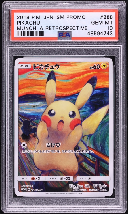 2018 Pokemon Japanese Sun & Moon Promo Munch A Retrospective Pikachu #288 PSA 10 GEM MINT