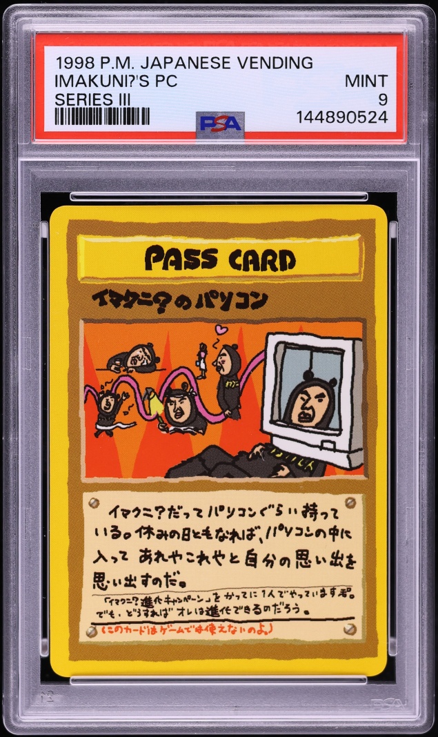 1998 Pokemon Japanese Vending Series 3 Imakuni?'s PC PSA 9 MINT