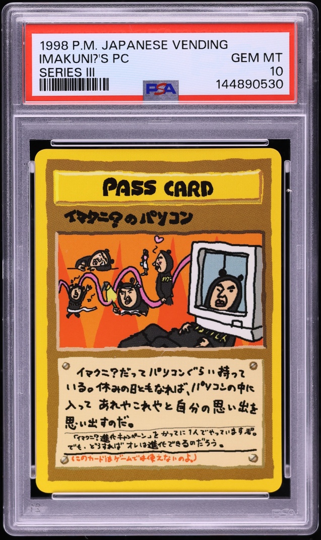 1998 Pokemon Japanese Vending Series 3 Imakuni?'s PC PSA 10 GEM MINT