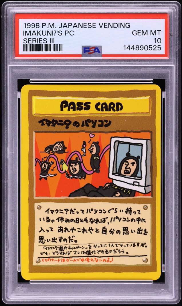 1998 Pokemon Japanese Vending Series 3 Imakuni?'s PC PSA 10 GEM MINT