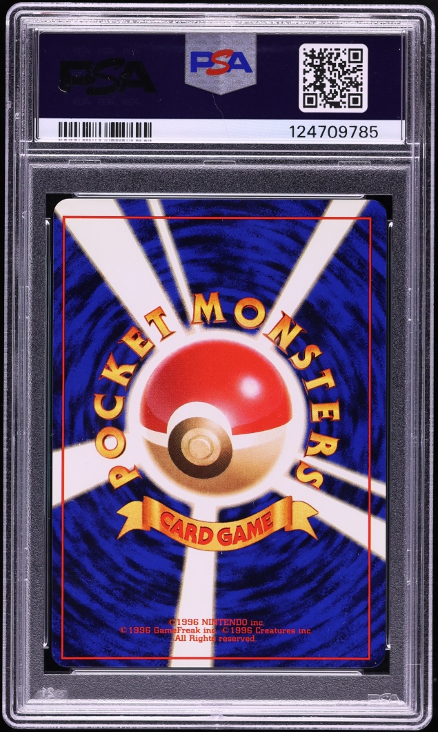 1997 Pokemon Japanese Fossil Holo Lapras #131 PSA 7 NRMT